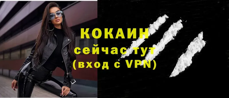 COCAIN 99%  Исилькуль 