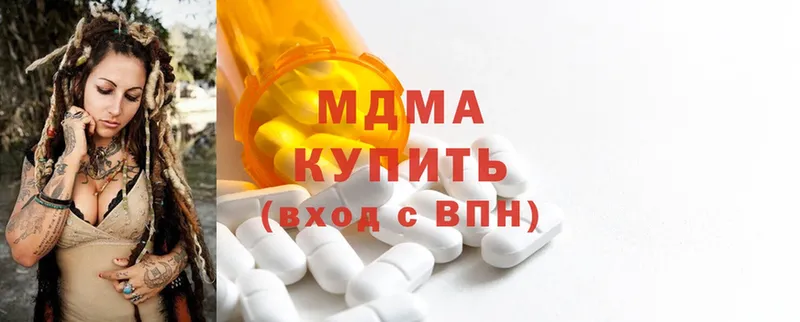 MDMA VHQ  Исилькуль 